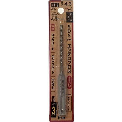 ● 神王工業(株) jinnoh コンクリートドリル“エンデロクロス“ 刃先経4.3 有効長50mm EDR0430118