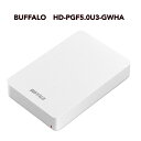 ● バッファロー HD-PGF5.0U3-GWHA USB3.1対応 耐衝撃 ポータブルHDD 5TB ホワイト BUFFALO(2)