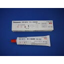 ●《アウトレット品!》Panasonic 雨とい用接着剤 KQ8815 150g パナソニック