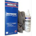 ● WAKO'S リフレッシュコート W170 160mL ワコーズ
