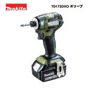 ● makita TD173DXO オリーブ 充電式インパクトドライバ (純正バッテリ 2個・ケース付)※充電器別売 インパクトドライバー セット マキタ