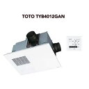 ● TOTO 浴室換気暖房乾燥機 TYB4012GAN 天井埋め込み2室換気タイプ 100V ホワイト