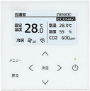 ● Panasonic 多機能ワイヤードリモコン CZ-10RT5 業務用 パナソニック