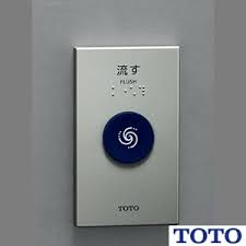 ● TOTO タッチスイッチユニット(有線式) TES47UR#BES シルバー