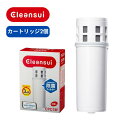 ● 三菱ケミカル・クリンスイ クリンスイポット型浄水器用 交換カートリッジ スーパーハイグレード(2個入) CPC5W-NW ポット型 浄水器 カートリッジ 交...