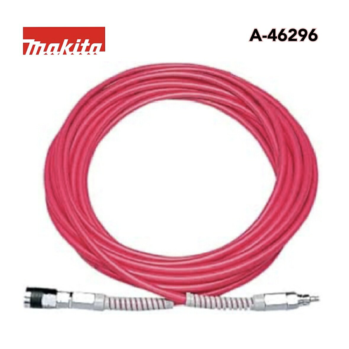 ● makita スリックホース 高圧 20m A-46296 マキタ