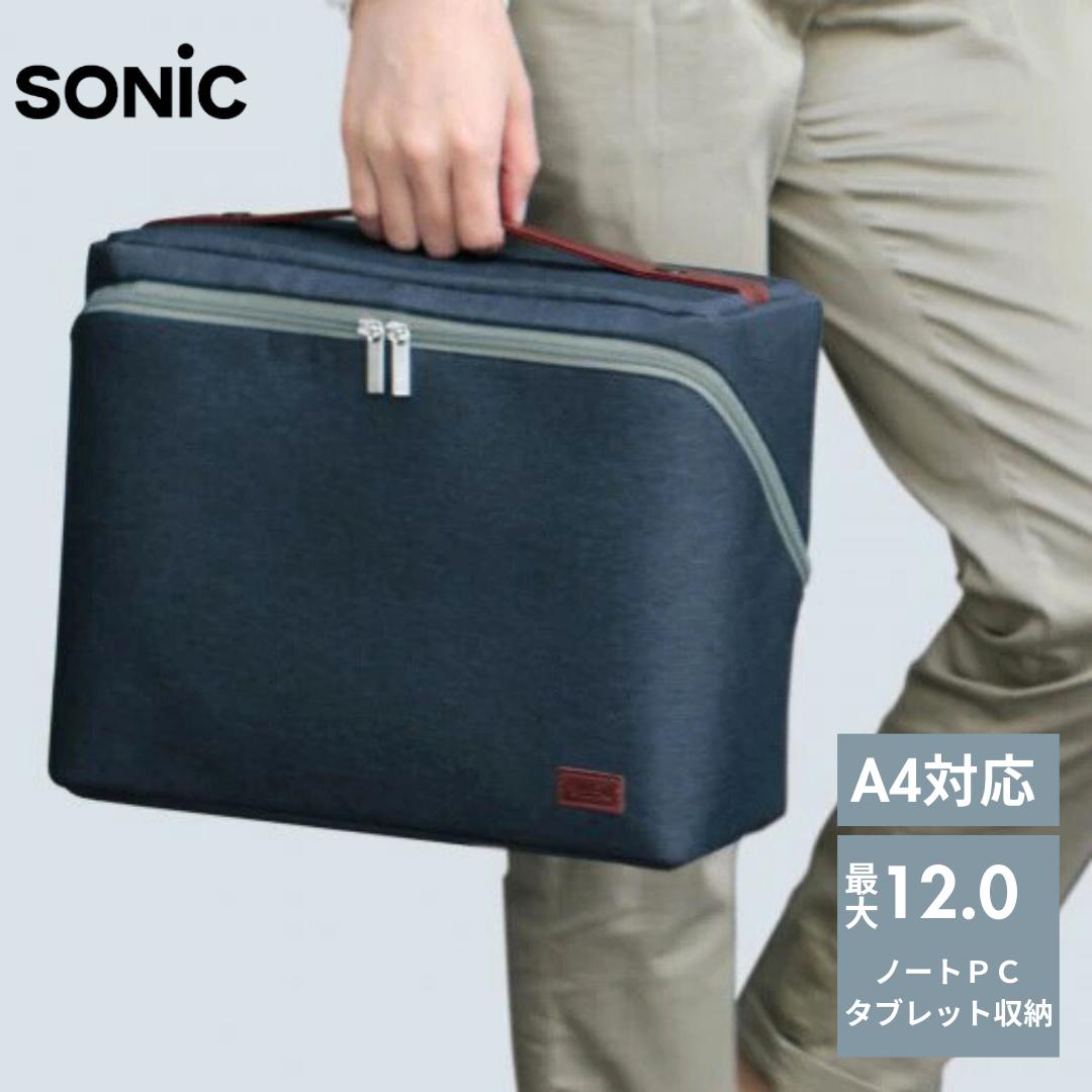 ● ソニック Sonic スマ・スタ A4ボックス スマスタ 収納ボックス スマスタ ユートリム A4 ネイビー UT-2159 大賞受賞 テレワーク 在宅勤務...