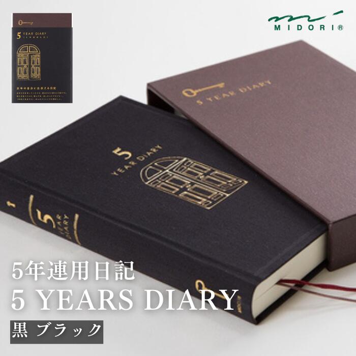  ߥɥ MIDORI  5ǯϢ   12396006 DESIGNPHIL   󲡤 ĥ Ϣ ꡼ Ģ Ĵ ...