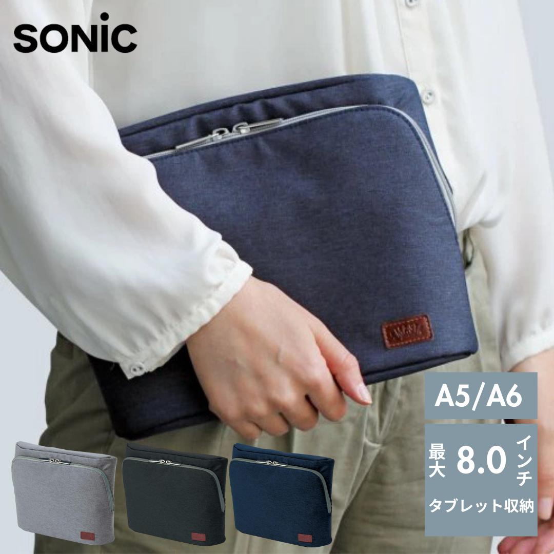 ●【YouTubeで紹介】ソニック スマ・スタ　ワイド A5 立つバッグインバッグ バッグインバッグ スマスタ ワイド ユートリム モバイル グレー ブラック ネイビー UT-1902 フリーアドレス テレワーク ノマド リモート 書類 自立 在宅勤務 正規販売店 ギフト プレゼント