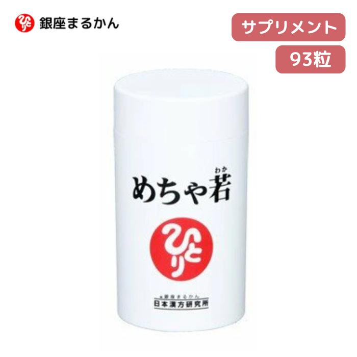  ¤ޤ뤫  93γ 를꡼ ϥץ饻  顼 ޤ뤫 ޥ륫 γ ץ ץ ƣ ҤȤꤵ 򹯿...