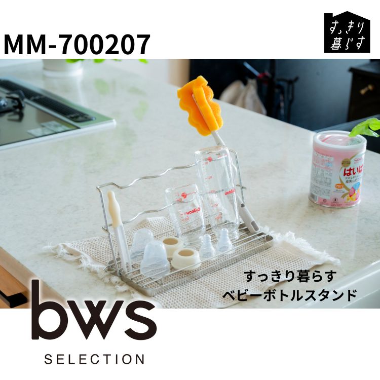 ӡ bwsSELECTION ä餹 ٥ӡܥȥ륹 Ӯ  ܥȥ ڤ å ܥȥå ƥ쥹 óݤ ...