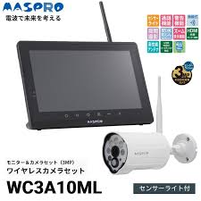 ● MASPRO ワイヤレスカメラセット WC3A10ML マスプロ