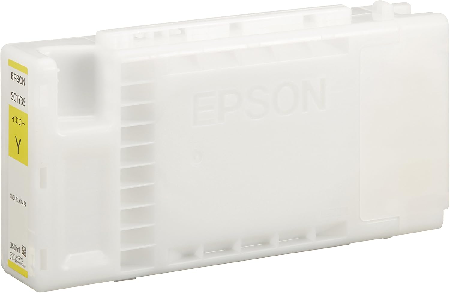 ● EPSON インクカートリッジ SC1Y35 イエロー エプソン