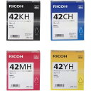 ● RICOH 純正 大容量インクカートリッジ SGカートリッジ GC42H 4色セット (GC42KH / GC42CH / GC42MH / GC42YH)