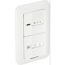 ●《アウトレット品!》【箱なし】Panasonic スイッチ FY-SV11W コスモシリーズ パナソニック