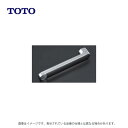 ● TOTO 自在パイプ THYB77-3 トートー