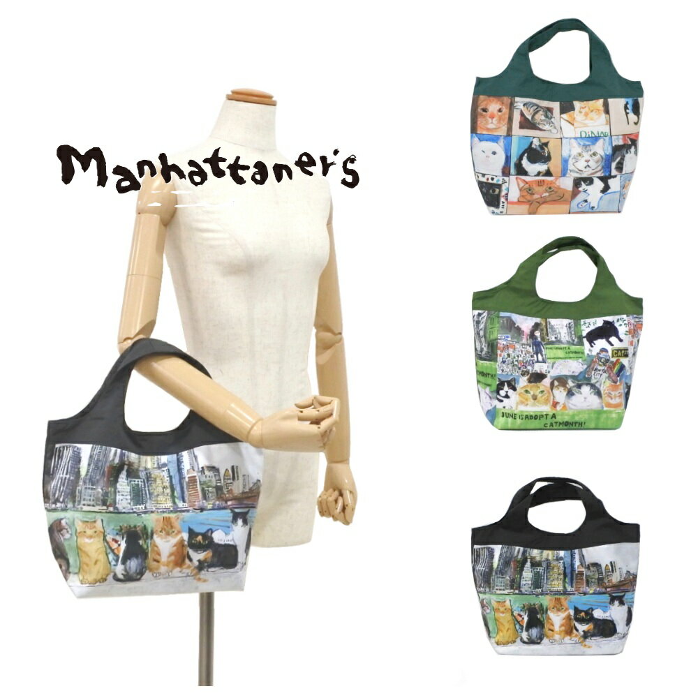 Rakuten - マンハッタナーズ軽量 ハンドバッグ レディース ナイロン 大人 上品 かわいい 猫 ネコ Manhattaner's【ラッピング無料】
