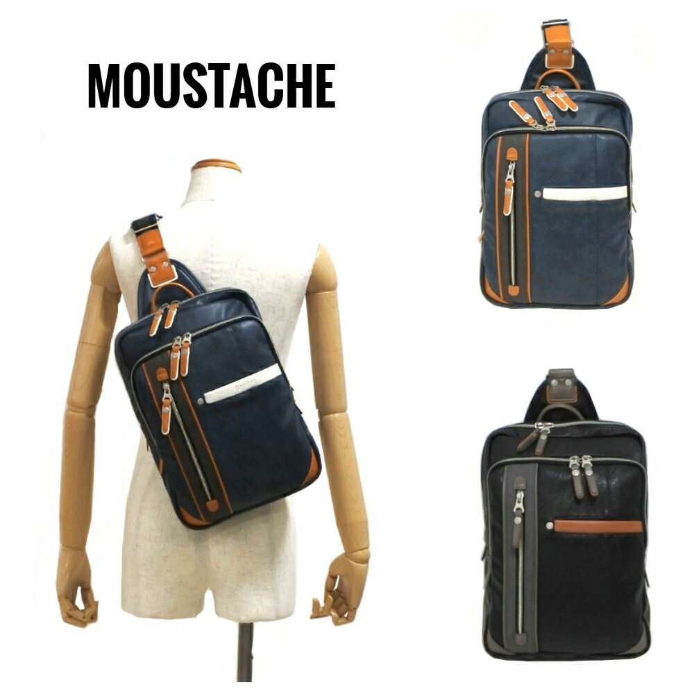 ボディバッグ MOUSTACHE　ムスタッシュ ハーヴェスト 斜め掛け 大きめ B5 メンズ レディース 男性 女性 軽い ワンショルダー YVQ5998 通勤 通学 旅行 普段使い ギフト プレゼント ラッピング無料 ネイビー ブラック