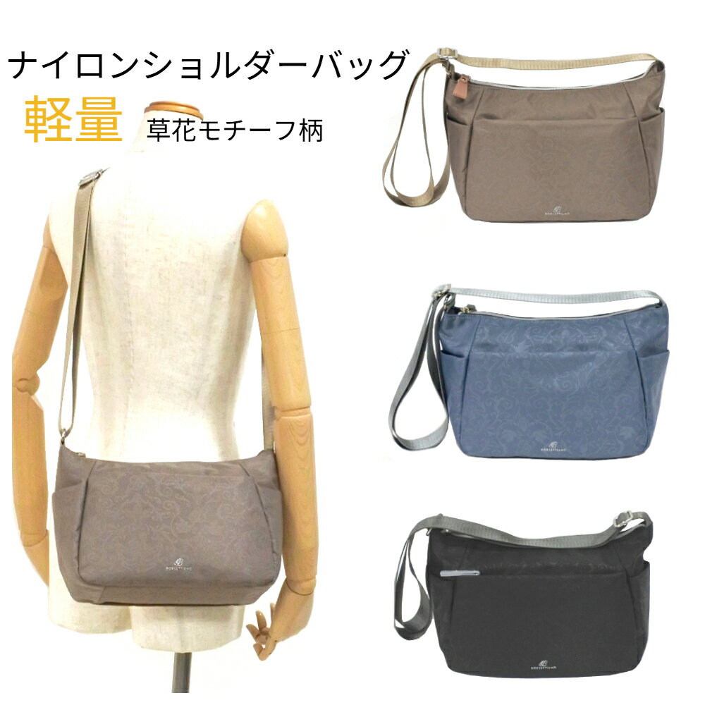 Rakuten - 母の日 ショルダーバッグ レディース　軽い 斜め掛け 日常 撥水 たくさん入る 大容量 ナイロン かばん 鞄 ギフト ラッピング無料 オーク ブルー ブラック 女性 旅行 日常使い お出かけ 雨の日 お買い物 軽量 ポケット多い 692704