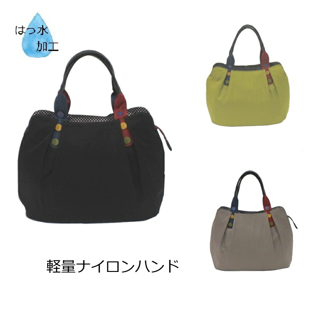 Rakuten - 軽量 ハンドバッグ レディース あおりポケット ナイロン 大人 上品 かわいい 4208 かばん 鞄　B5サイズ 【ラッピング無料】
