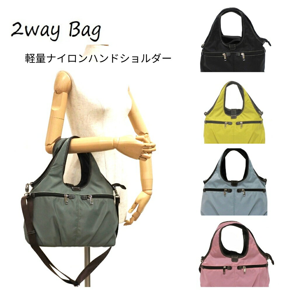 2way ナイロン ハンドバッグ ショルダーバッグ レディース 4951 軽い ポケット多い たくさん入る かわいい 大人 母の日 ギフト