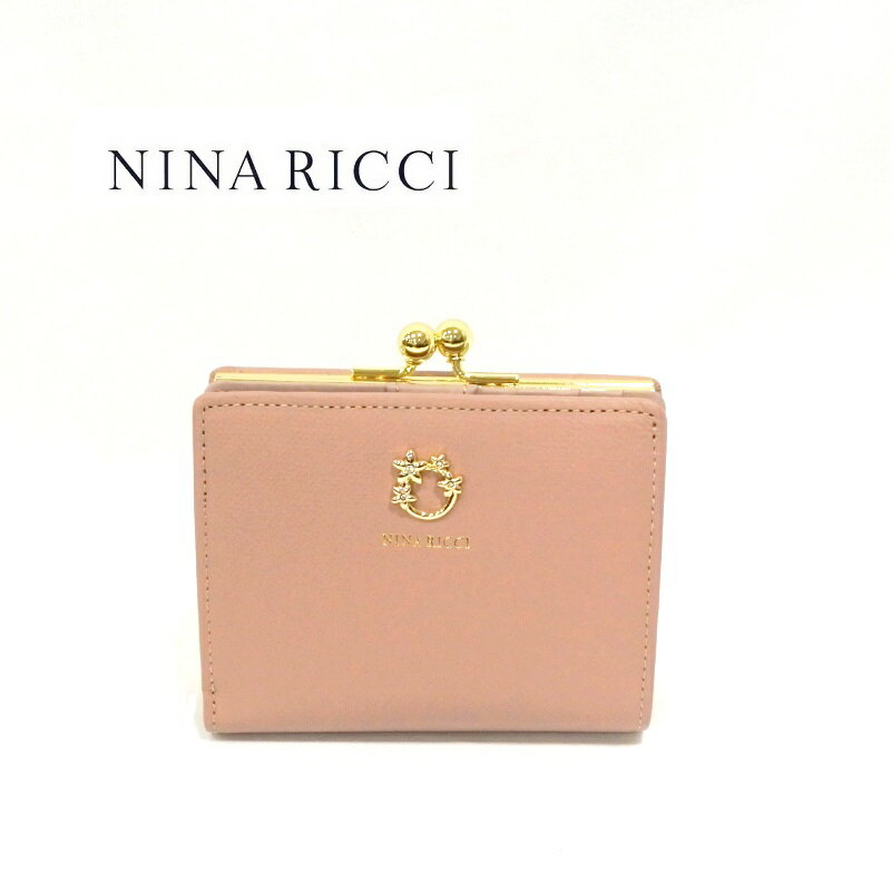 ニナリッチ 財布 NINA RICCI ニナリッチ 財布 二つ折り がま口小銭入れ レディース　新品 ジャルダンパース さいふ box ピンク