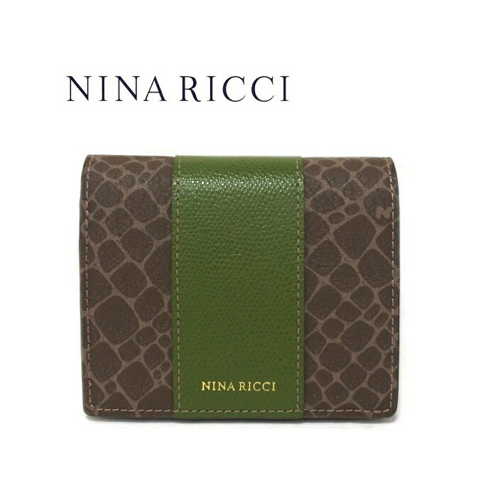 NINA RICCI ニナリッチ 財布 二つ折り ボックス型小銭入れ レディース　 グリーン グレインヌーボー box 四角 8002