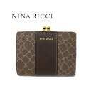 NINA RICCI ニナリッチ 財布 二つ折り がま口 レディース 新品 ブラウン さいふ サイフ 口金 グレインヌーボー