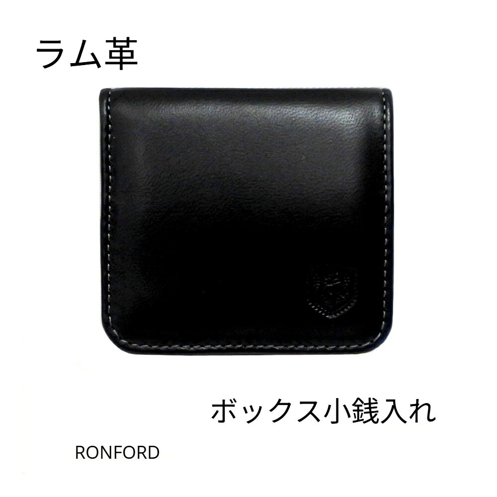 Rakuten - 小銭入れ 柔らかい 羊革 メンズ 本革レザー 新品 プレゼント 贈り物 ボックス小銭入れ　ラッピング無料