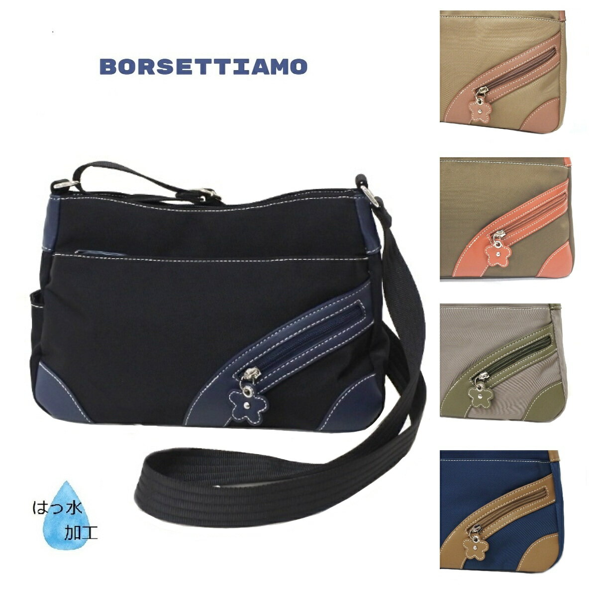 ショルダーバッグ レディース 軽い 斜め掛け 748bor 日常撥水 たくさん入る かばん 鞄 母の日