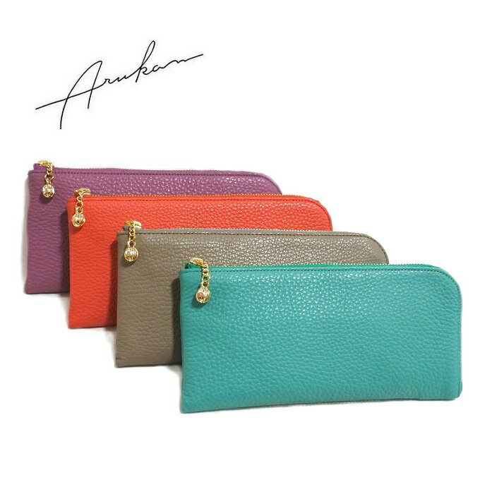 牛革　長財布　L字ファスナー　日本製　レディース　arukan　アルカン　ドリアン　サイフ　薄い　見や..