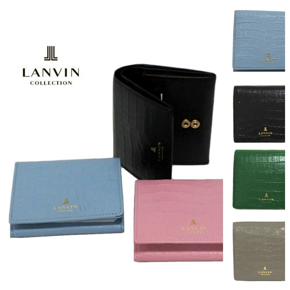 Rakuten - LANVIN ランバン 財布 二つ折り ボックス小銭入れ レディース　新品 6710 ラ メール パース 日本製 box 四角 さいふ