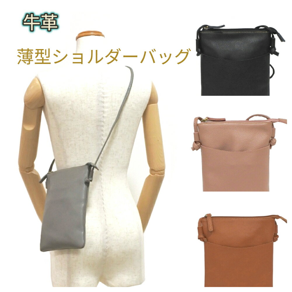 Rakuten - ショルダーバッグ 牛革 ポシェット スマホショルダー レディース メンズ 男女 斜め掛け 2012 軽い コンパクト バッグ かばん 鞄 スマートフォン ポーチ ギフト ラッピング無料