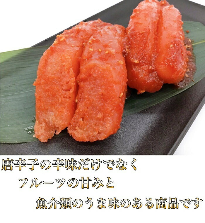 たらこ　旨辛キムチ　250g　キムチ漬け　越後薬草　キムチAN　ご飯のお供　生食 teradomari-seiki-10000090 鮭の専門店 セイキ商店 サンプル画像3