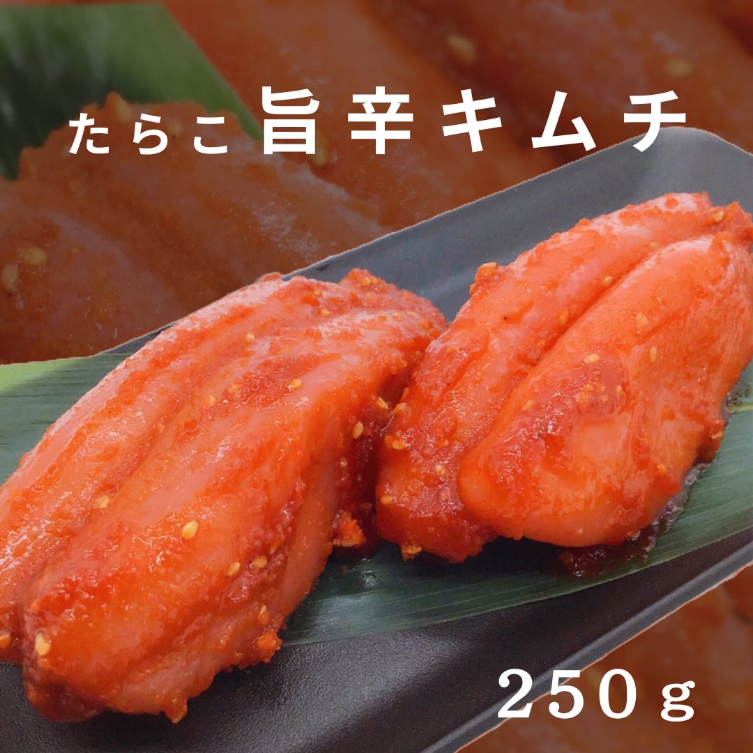 餳ݿɥ250gҤ۸𡡥ANӤΤ