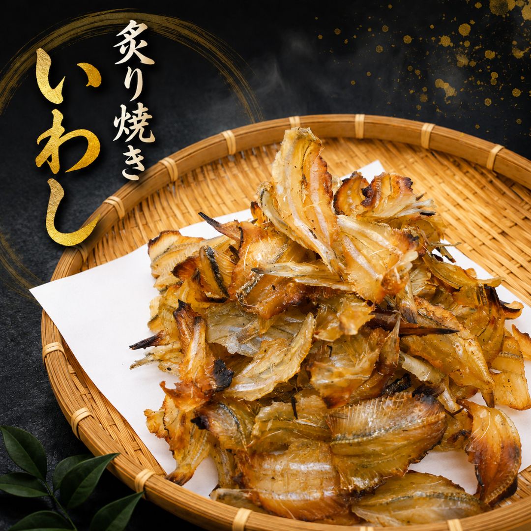 乐天商城 - 炙り焼きいわし　1袋　130g　酒の肴　おやつ　鰯　小魚　珍味　おつまみ　お菓子　おかし　骨まで食べれる　もう一品　送料無料商品と同梱がおすすめ