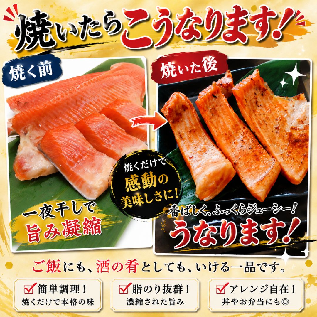 ハラミスモーク干し　6切　サーモン　スモーク　鮭　燻製　甘塩　ハラミ　腹身　滴る脂　ギフト　お取り寄せ　グルメ teradomari-seiki-10000019 鮭の専門店 セイキ商店 サンプル画像3