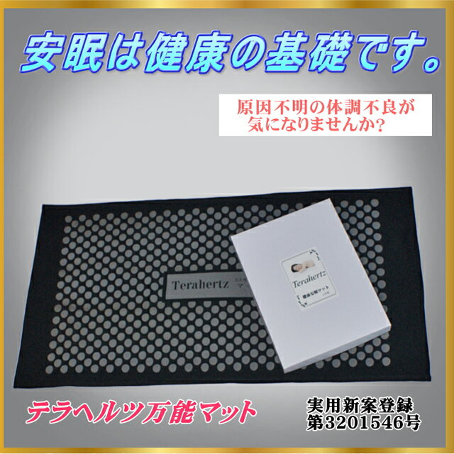 【100円OFFクーポン発行中】歯ぎしりピタリ ストロング マウスピース　歯ぎしり はぎしり 防止 予防 日本製 睡眠 安眠 男女兼用　歯ぎしりぴたり　ストロング