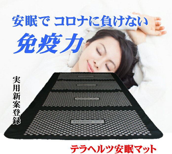 【あす楽対応】Znie Lite ホワイト【楽天倉庫365日出荷　直送】【ヘルシ価格】 安眠 睡眠 快眠 スリープケアデバイス