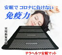 【5個セット】小林製薬 ナイトミン 鼻呼吸テープ(21枚入)×5個セット 【正規品】