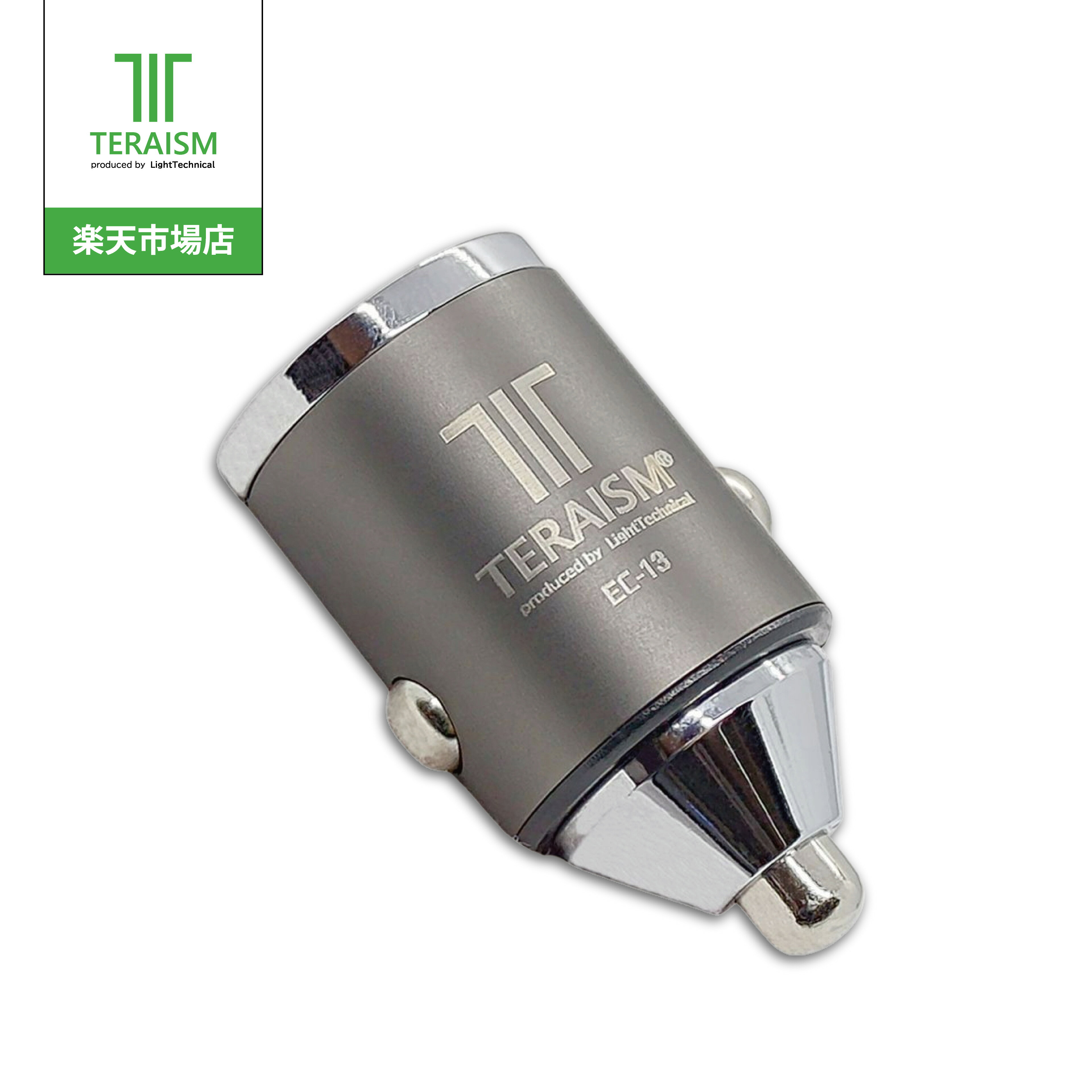 【TERAISM公式】 EC-13 充電プラグ 自動車 バイク全般 取付簡単 コンパクト 12V 24V対応 節約 省エネ サポート 燃費向上 探求 カーアイテム