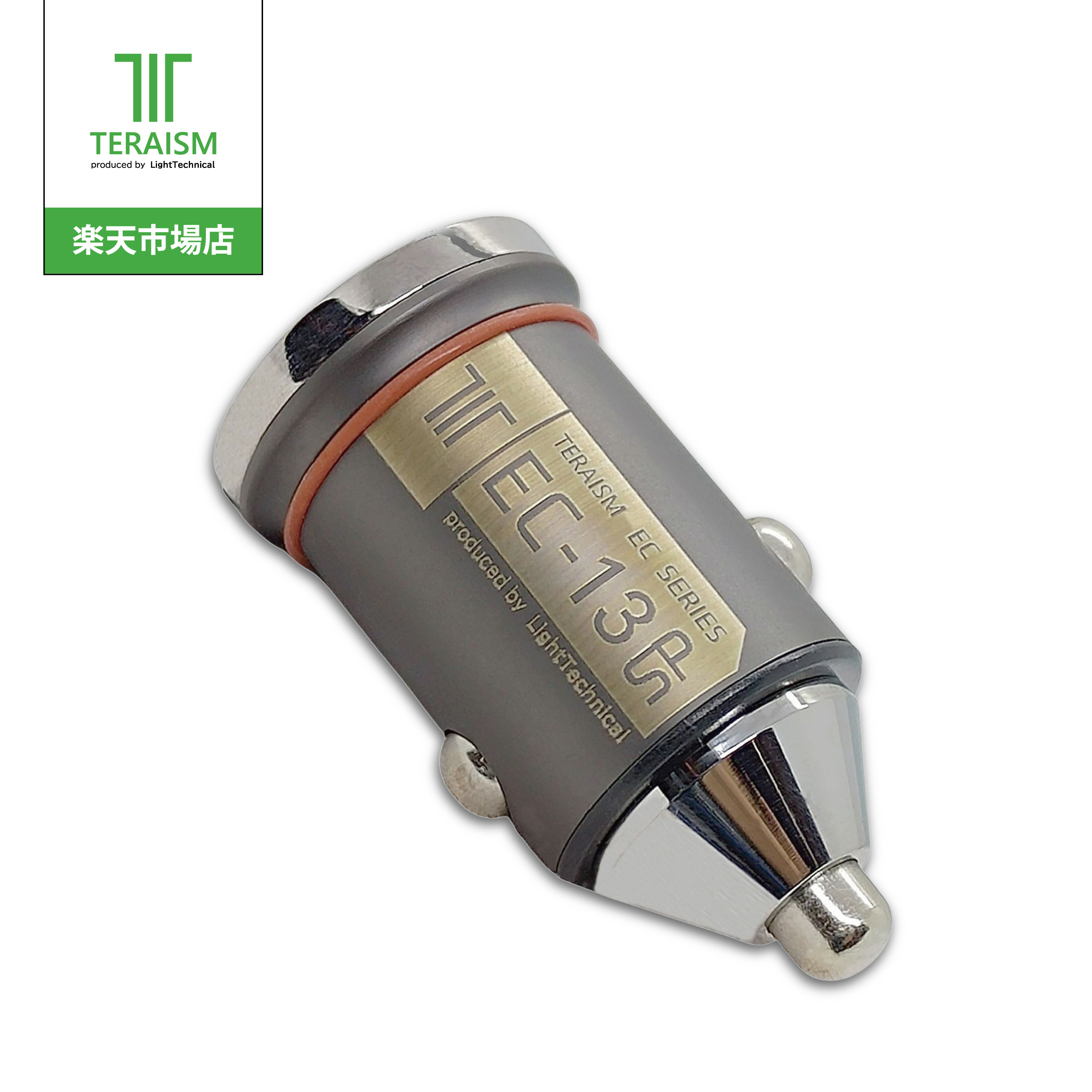 【TERAISM公式】 EC-13SP 充電プラグ 自動車 バイク全般 取付簡単 コンパクト 12V 24V対応 節約 省エネ サポート 燃費向上 探求 カーアイテム