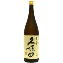 久保田　萬寿　1800ml