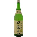 日高見　純米　1800ml