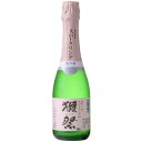 獺祭　発泡にごり酒　スパークリング　＜45＞　360ml