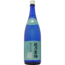 越乃寒梅 純米吟醸 灑(さい) 1800ml
