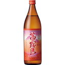 茜霧島 芋 25度 900ml