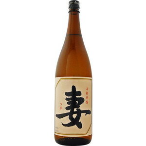 岩倉酒造　芋焼酎　妻　25度　1800ml