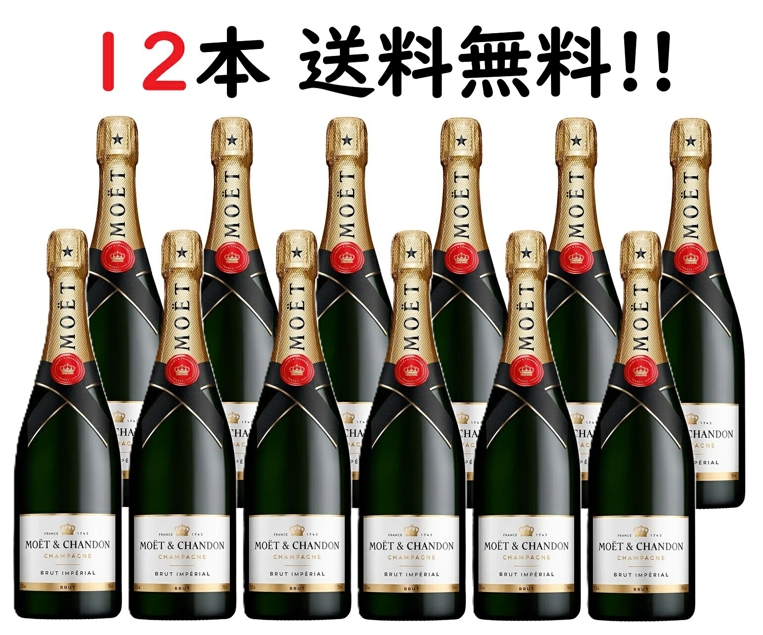 正規品『 ミニモエ 白 200ml×24本セット シッパー4個入り』【モエ・エ