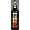 メラーナー・モカ オランジェ 700ml 正規